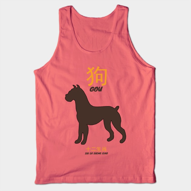 Gou Chinese Zodiac Tank Top by KewaleeTee